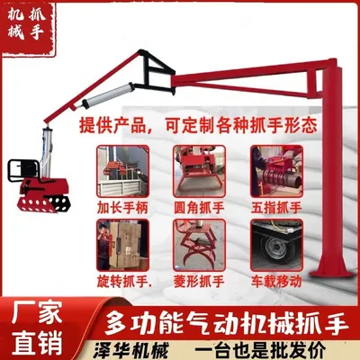 水富市雄克卡盘爪schunk机械抓手303542PZN-plus 100-1-IS汰慷秒报价