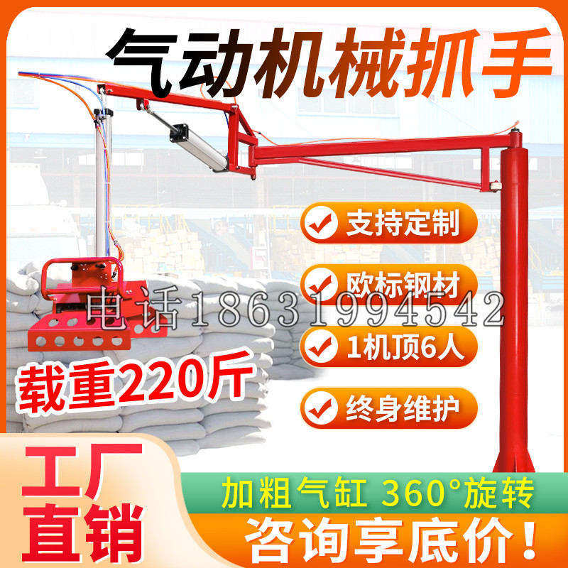 水富市凯富 Jupiter木星电动液压机械臂制作 主从机器人机械抓手